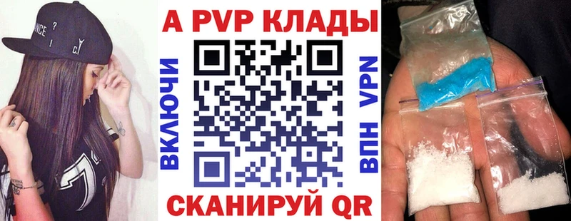Меф Сасово
