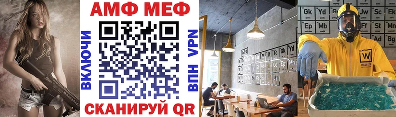 Амфетамин 98% blacksprut ссылка Сасово