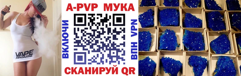 Alpha-PVP мука  Сасово 