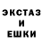 ЭКСТАЗИ XTC Slimowatermelon24 Slime