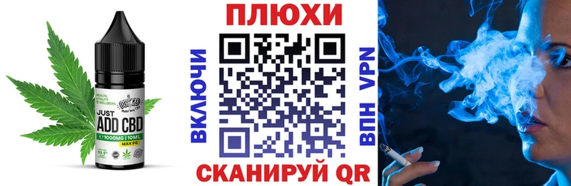 Печенье с ТГК марихуана  наркотики  Сасово 