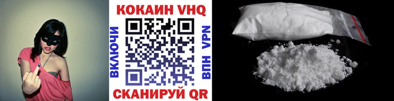 гидра ССЫЛКА как найти закладки Сасово Cocaine FishScale