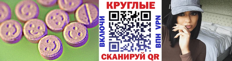 MEGA tor  купить   Сасово  ЭКСТАЗИ 280мг 