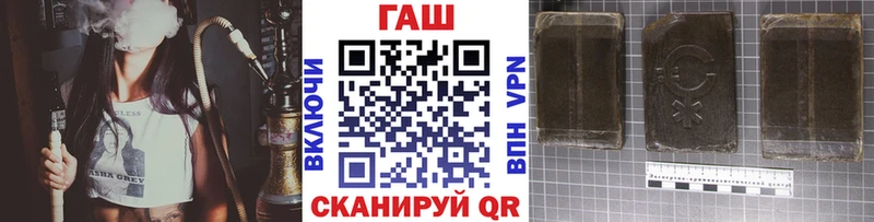 МЕГА зеркало  Сасово  ГАШ Ice-O-Lator  цена  