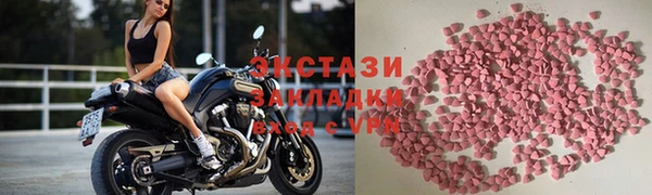 ПСИЛОЦИБИНОВЫЕ ГРИБЫ Арсеньев