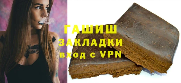 ПСИЛОЦИБИНОВЫЕ ГРИБЫ Арсеньев