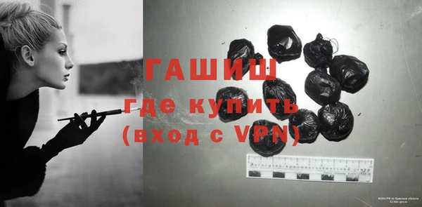 ПСИЛОЦИБИНОВЫЕ ГРИБЫ Арсеньев