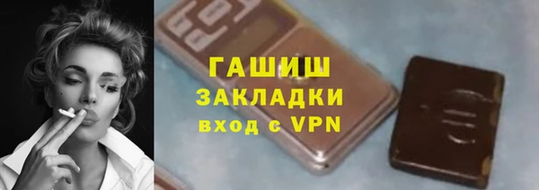 2c-b Армянск