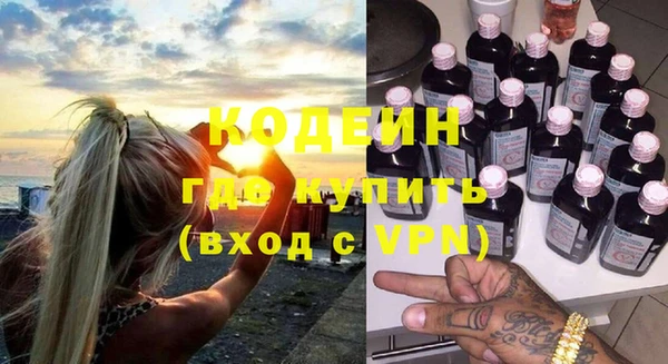 2c-b Армянск