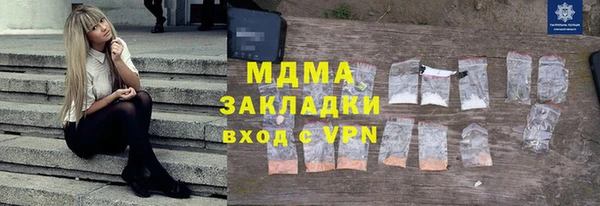 бутик Аркадак