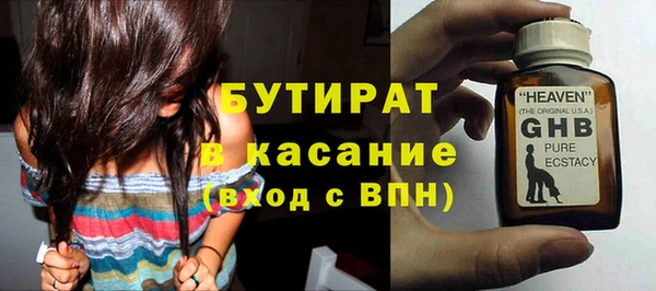 бутик Аркадак
