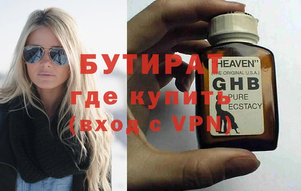 2c-b Армянск