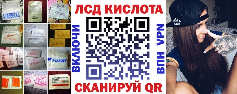 KRAKEN ссылка  наркошоп  Сасово  LSD-25 экстази ecstasy 