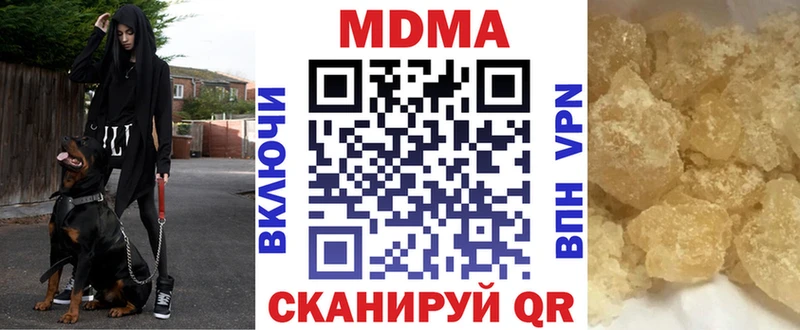 что такое наркотик  Сасово  маркетплейс телеграм  MDMA VHQ 