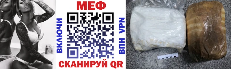 продажа наркотиков  Сасово  МЯУ-МЯУ кристаллы 