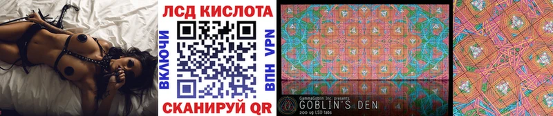 Марки 25I-NBOMe 1,8мг  где найти наркотики  kraken зеркало  Сасово 