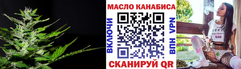 Дистиллят ТГК THC oil  KRAKEN сайт  Сасово  купить  цена 
